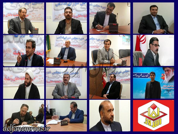 عکس/ 16 کاندید حوزه انتخابیه دلفان و سلسله را بهتر بشناسیم
