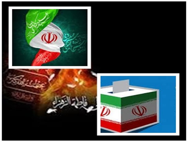 ستادهایی با رنگ و بوی فتنه و فساد/هلهله و سوت و کف و پایکوبی در ایام فاطمیه