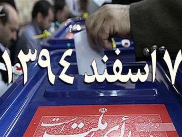 انتخاب افرادی با افکار غربگرا، کشور را به سوی بدبختی سوق می دهد/ لزوم توجه به حامیان لیست های انتخاباتی