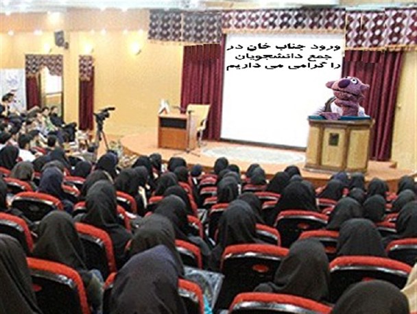 جلسه هم اندیشی جناب خان با دانشجویان لنجان