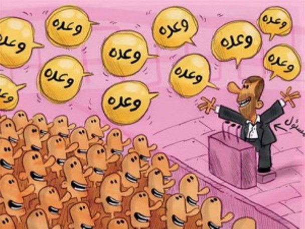 مسئولین دانشگاه آزاد به میتینگ فتنه‌گران مجوز می‌دهند ولی به برنامه انقلابی نه!