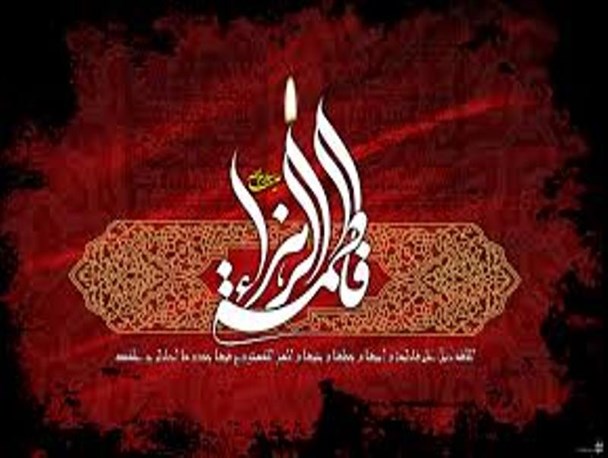 برگزاری همایش تجلیل از بانوان قرآنی و فرهنگ فاطمی در دماوند با حضور وزیر بهداشت دولت دهم
