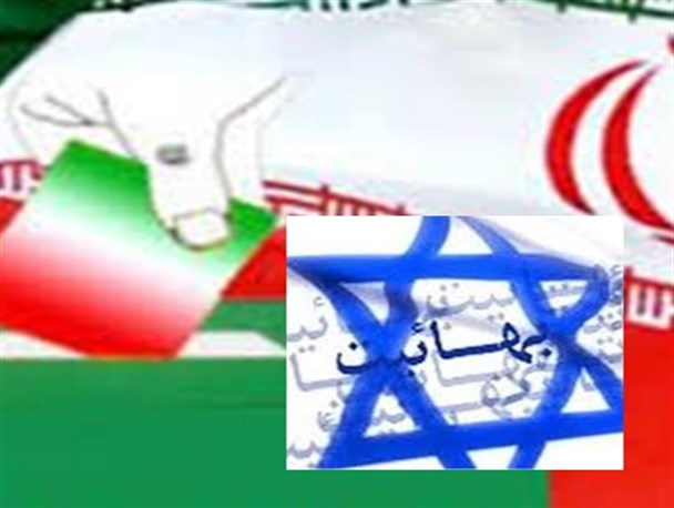 بهائیان و حمایت از لیست های جریان تجدید نظر طلب