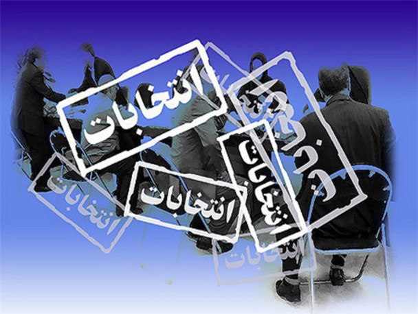 صدای زنگ تبلیغات کاندیداها در سرباز به گوش نمی‌رسد/  تبلیغات انتخاباتی به فضای مجازی کوچ کرده