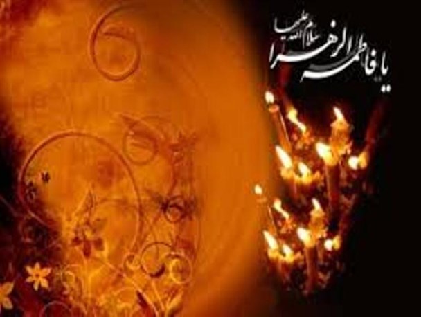 حرمت شکنی ایام فاطمیه با پخش آهنگ شاد