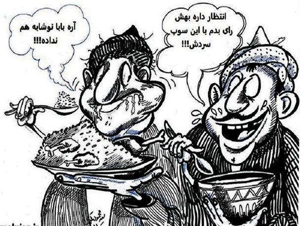 عجب بخور بخوری بود دیشب...