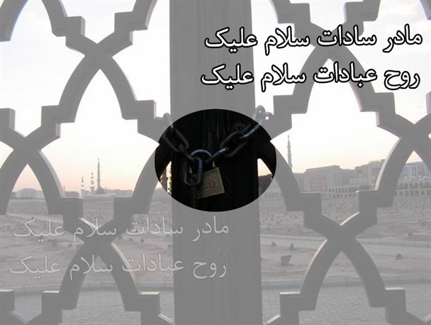 پوستر/روح عبادات