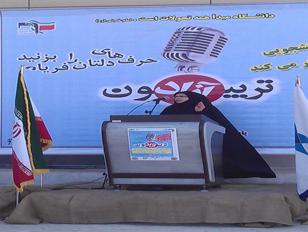 تریبون آزاد دانشجویان بردسکن و معیارهای نماینده اصلح