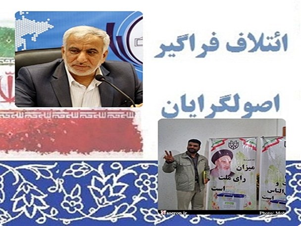روح الله احمد زاده از انتخابات مجلس به نفع مختاری کناره گیری کرد