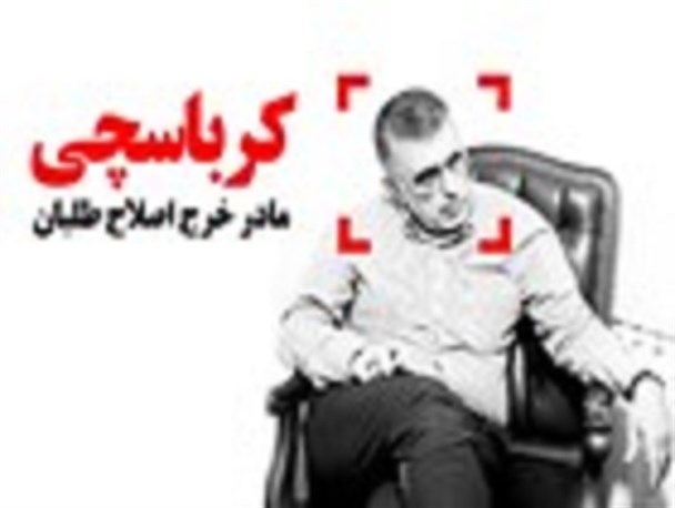 فتنه گران، حامیان فتنه و بازی کردن در زمین دشمنان انقلاب خطوط قرمز دانشجویان است