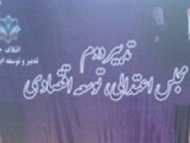دریبل خودرن «گام دوم» از لیست «تدبیر دوم» +عکس