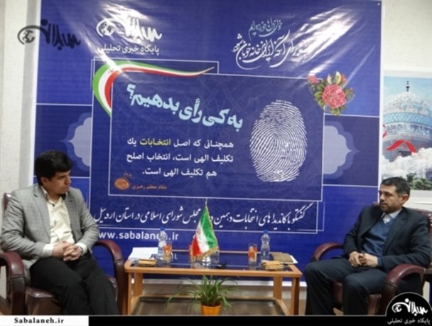 بدری: مردم به‌ صداقت و عملگرایی رای می‌دهند نه به شعار