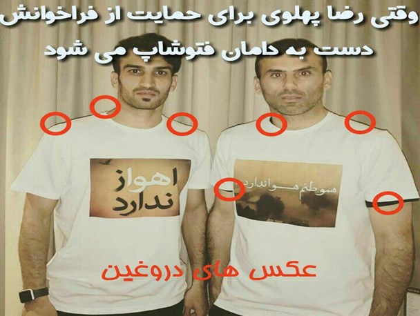 سوءاستفاده «ربع پهلوی» از دو فوتبالیست پرسپولیس!+عکس