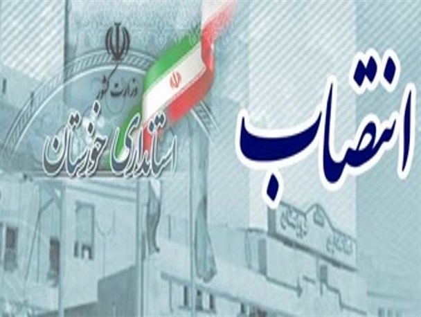 تغییرات سیاسی استاندار/ بحران های اخیر عاملی برای تغییر مدیران ضعیف نشد