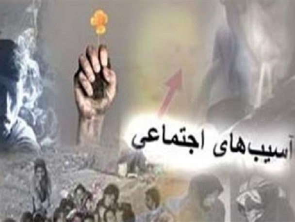 انحرافات نوجوان ریشه در ناکامی های اولیه زندگی دارد