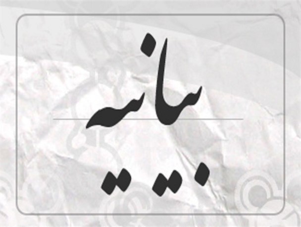 آیا واقعا شأن وجایگاه دانشگاه پیام نورآبادان رقص و ترانه درمحیط آموزشی است؟!