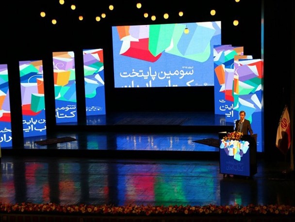 بوشهر گوی سبقت را از لاهیجان ربود