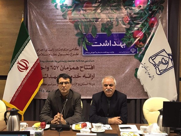 افتتاح 28مرکز جامع سلامت روستایی و خانه بهداشت در مشهد