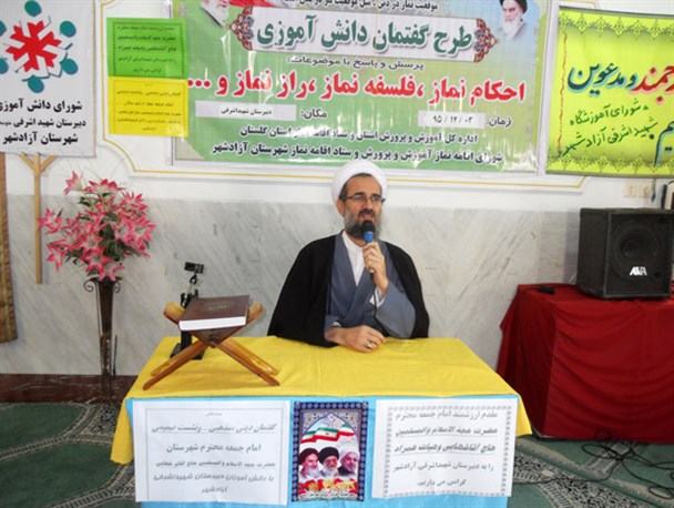نشست صمیمی امام جمعه با دانش آموزان دبیرستان اشرفی