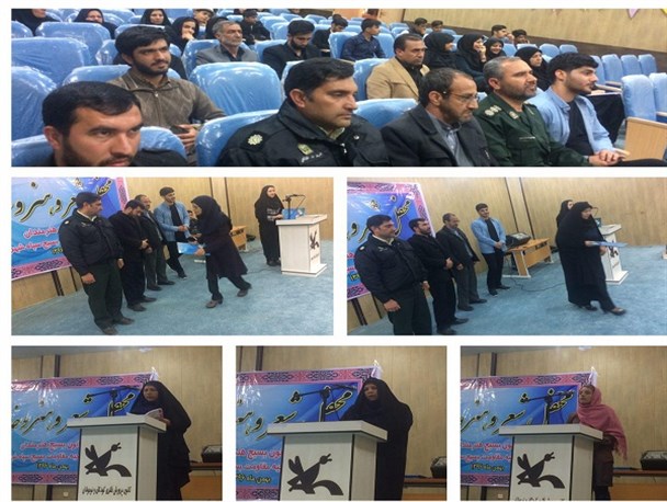 برگزاری محفل شب شعر فاطمی باهمت بسیج هنرمندان و شاعران بسیجی