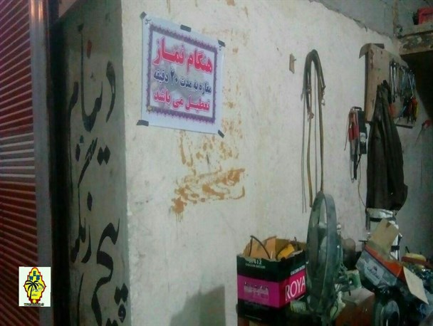 مغازه دار فراشبندی و احترام به امر واجب