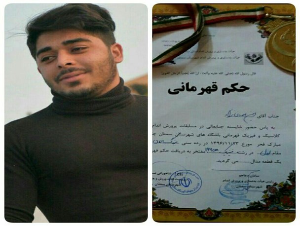 ورزشکاران پرورش اندام مظلوم واقع شده اند!/ کسب مقام قهرمانی در ورزش نیاز به حمایت مسئولان دارد