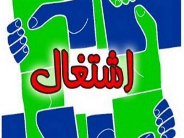 مدیران موانع اداری ایجاد اشتغال در رودبار را برطرف کنند/کشاورزی و دامپروری ارزان‌ترین راه اشتغال‌زایی است