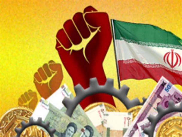 توزیع عادلانه، لازمه پایداری شکوفایی اقتصادی/ اقتصاد مستقل بر پایه تولید انبوه و با کیفیت، مورد تأکید رهبری است