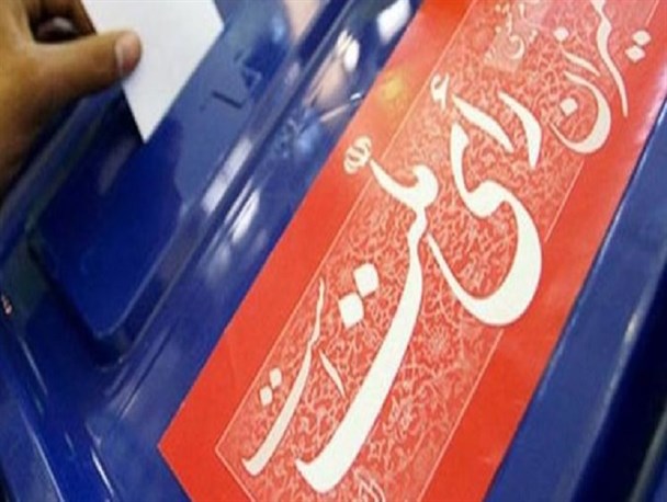 اسامی منتخبان خبرگان رهبری تا این لحظه