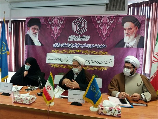 حوزه‌های علمیه در راستای تقویت سبک زندگی اسلامی ایفای نقش می‌کند