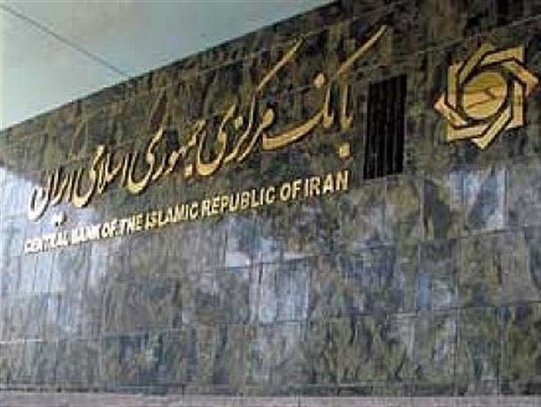 بانک مرکزی کانال ارتباط مالی با کشورهای هدف صادراتی ایجاد کند