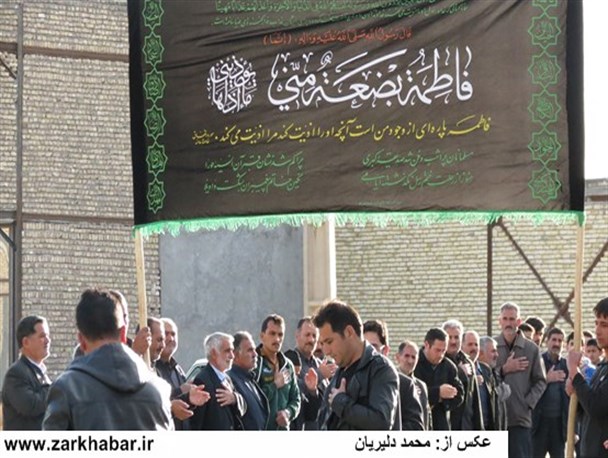 گزارش تصویری/دسته عزاداری در سوگ شهادت حضرت زهرا (س)