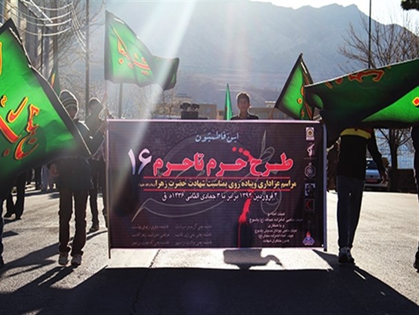پیاده روی حرم تا حرم با شکوه خاصی در یاسوج برگزار شد + تصاویر