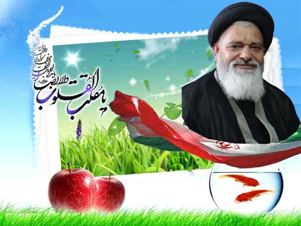 پیام تبریک امام جمعه بخش کهریزک به مناسبت فرارسیدن سال نو