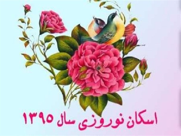 بالغ بر ۳۰ درصد از ظرفیت اسکان های نوروزی لنجان تکمیل شده است