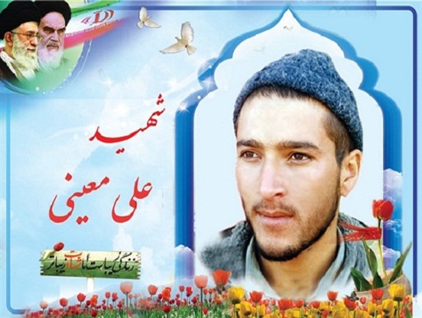 سفارشی که شهید علی معینی به همگان داشت+فیلم