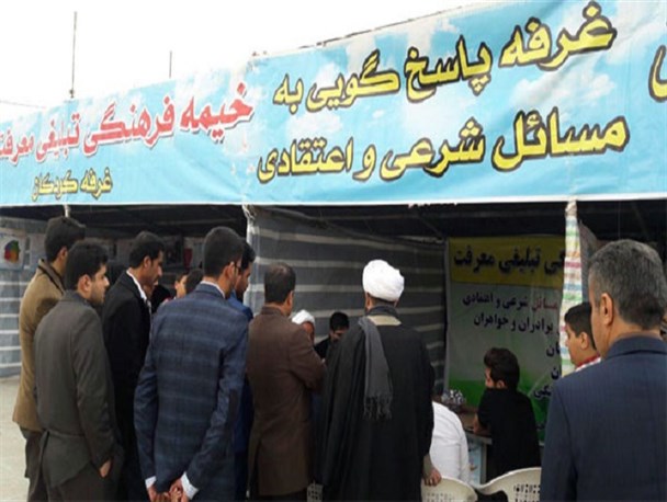 حاشیه نگاری از طرح آرامش بهاری در بقاع متبرکه تویسرکان
