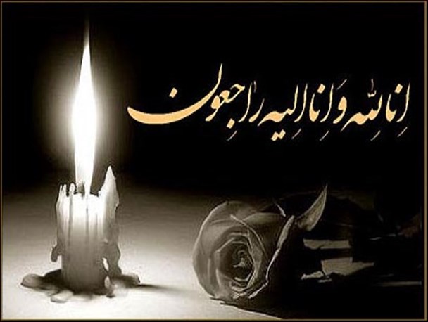 جزئیات مراسم تشییع و ترحیم مادر همسر رئیس جمهور اعلام شد