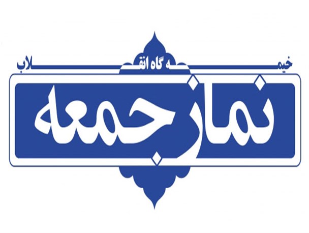 رونق تولید و رفع مشکلات اقتصادی به منتخب مردم در انتخابات بستگی دارد