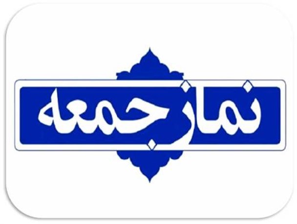 مسئولان استان کرمانشاه باید مضاعف کار کنند / حمایت از کالای ایرانی باعث رونق کسب و کار و ایجاد اشتغال می شود / دولت واردات بی رویه را مدیریت کند