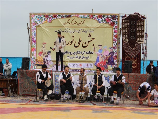 افتتاح دهکده گردشگری روستائی و جشنواره نوروزگاه آق قلا + تصاویر