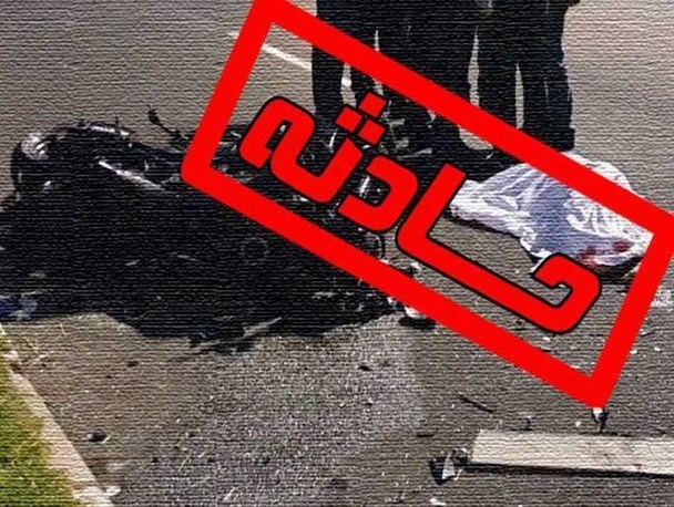 جان باختن یک نفر در برخورد ۲ دستگاه موتورسیکلت