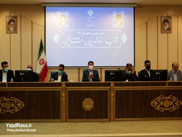 نشست تبیین شعار سال۱۴۰۱ در یزد