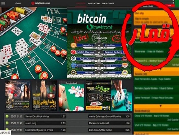 انهدام باند بزرگ قمار با گردش مالی ۱۱۰۰ میلیارد تومانی در مازندران/۳۳ نفر دستگیر شدند