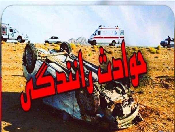 فوت ناشی از تصادف بیشتر از فوت کرونا/ تصادفات جاده‌ای نوروزی تاکنون ۲۷ قربانی گرفت