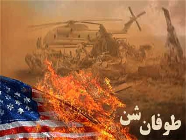 پاسخ نمایندگان مجلس و ائمه جمعه کُردستان به یک سوال آمریکایی