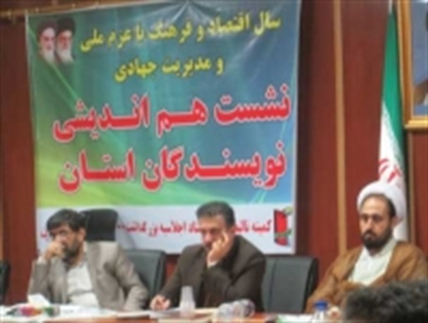 نشست شاعران، نویسندگان و ناشران حوزه دفاع مقدس استان گلستان +تصاویر