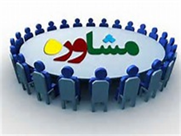 ارائه خدمات مشاوره ای رایگان به خانواده ها در اجلاسیه شهدای شاهرود
