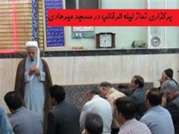 نماز لیله الرغائب همراه با نجوای عاشقانه آرزومندان در مسجد میرهادی دولت آباد +تصاویر