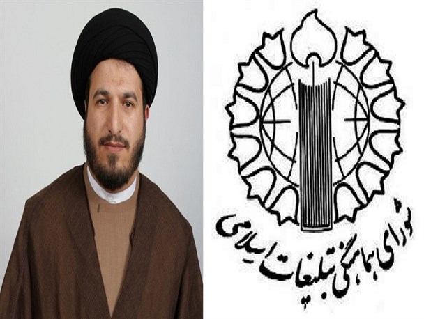 قائم مقام شورای هماهنگی تبلیغات اسلامی پیشوا منصوب شد